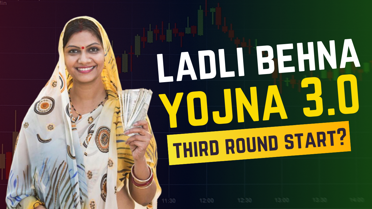 Ladli Behna Yojna 3rd Round 2024