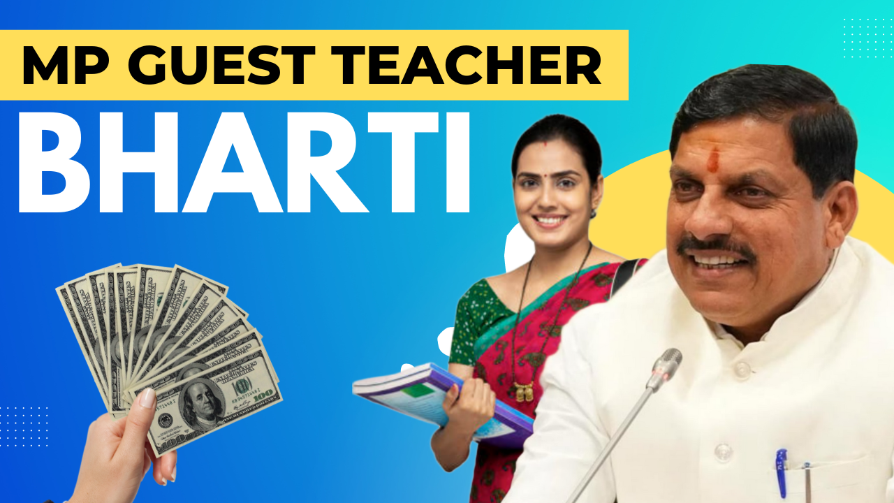 MP Guest Teacher Bharti 2024