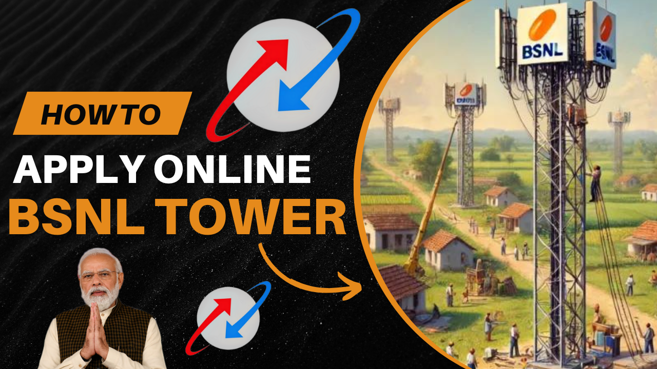 BSNL Tower Online Apply 2024