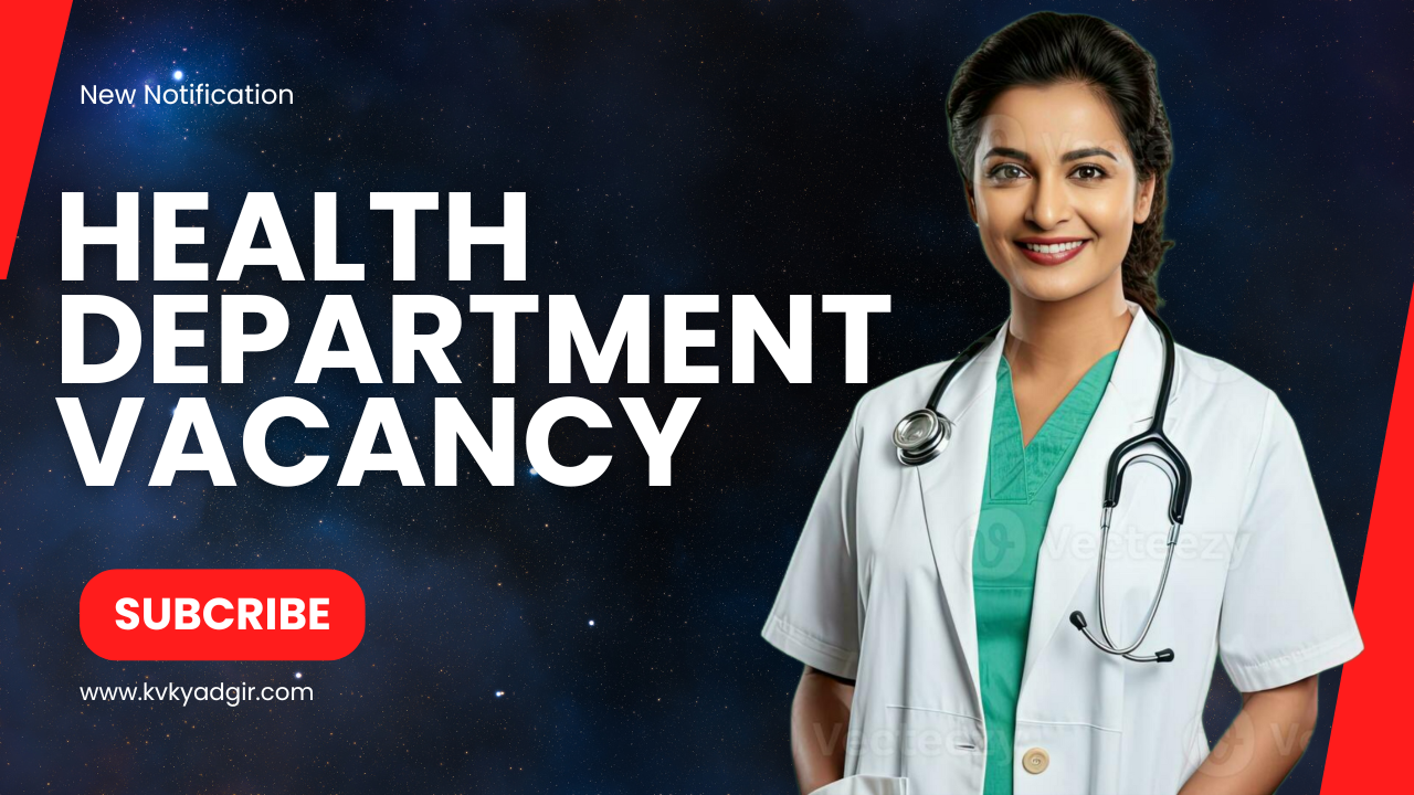 Bihar Health Department Vacancy 2024