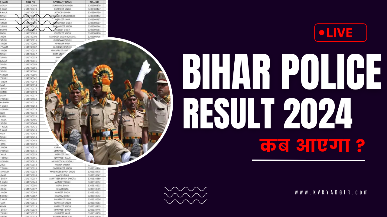 Bihar Police Constable Result 2024