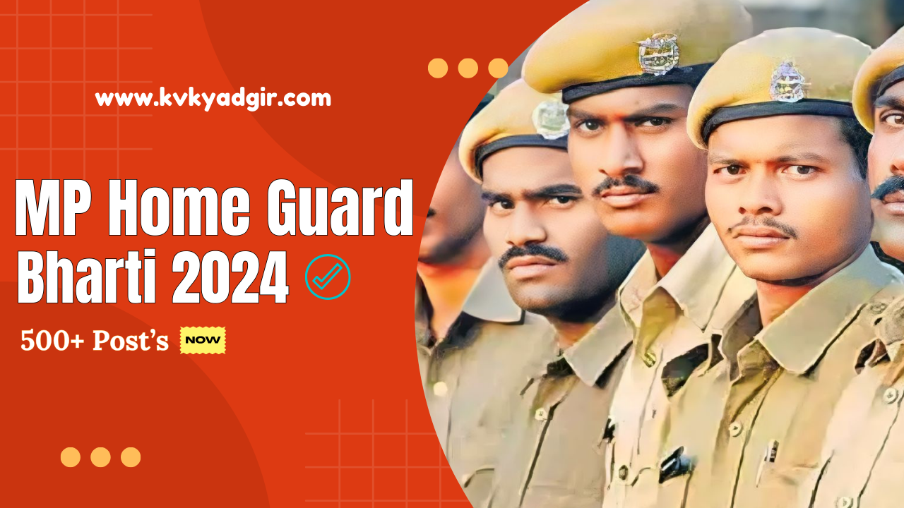 MP Home Guard Bharti 2024