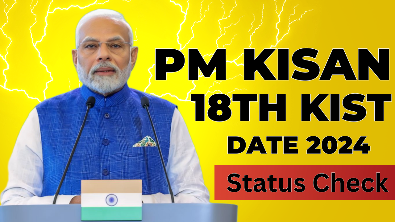 PM Kisan 18th Installment Date 2024