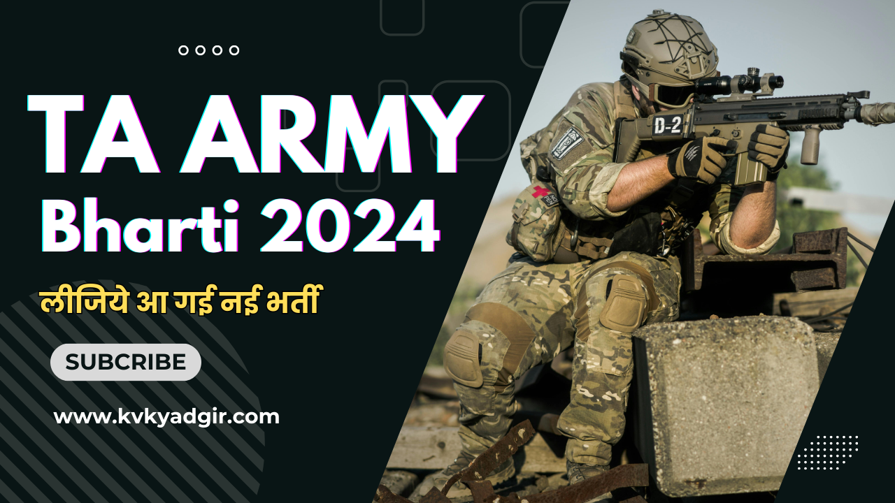 TA Army Bharti 2024