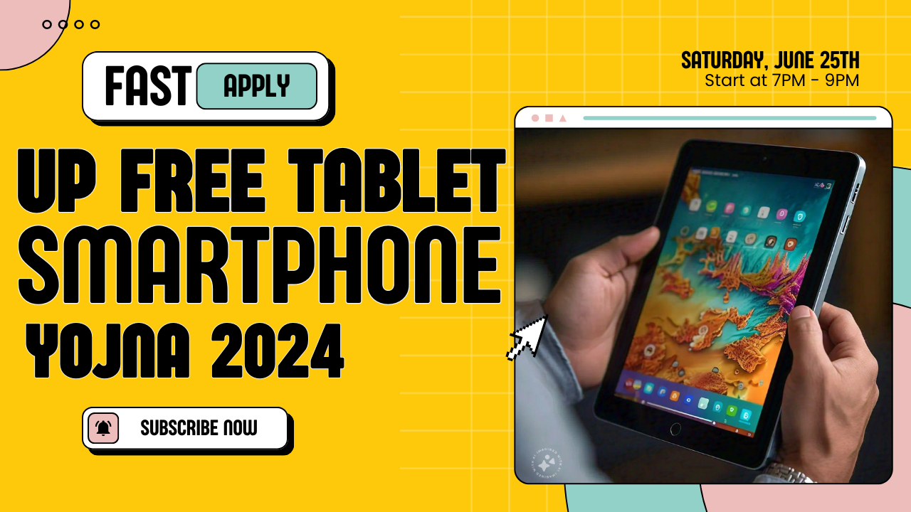 UP Free Tablet Smartphone Yojna 2024