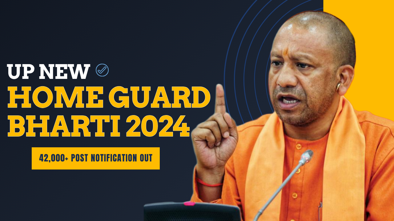 UP Home Guard Bharti 2024