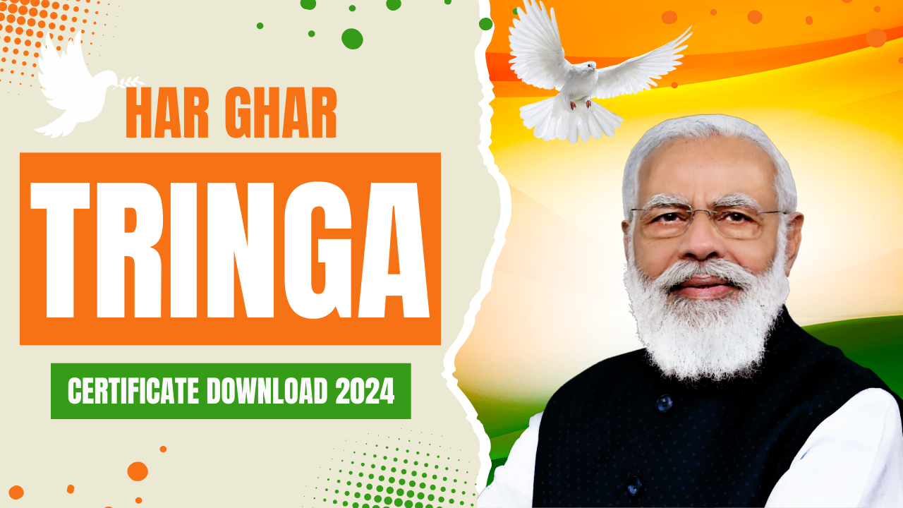 Har Ghar Tiranga Certificate 2024