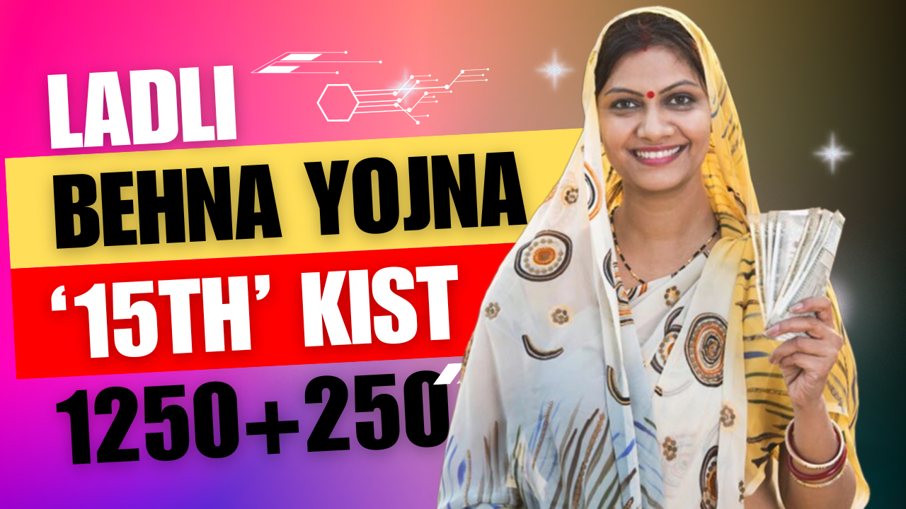 MP Ladli Behna Yojna 15th kist