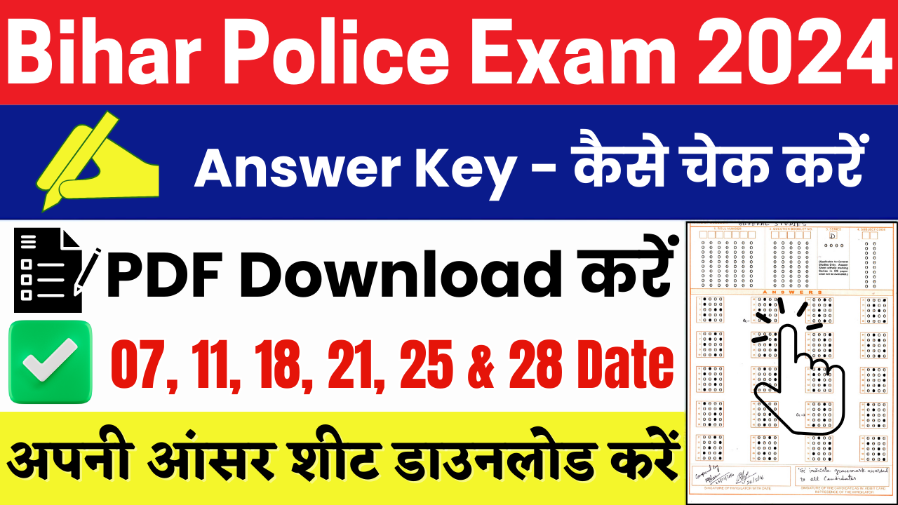 Bihar Police Constable Answer Key 2024