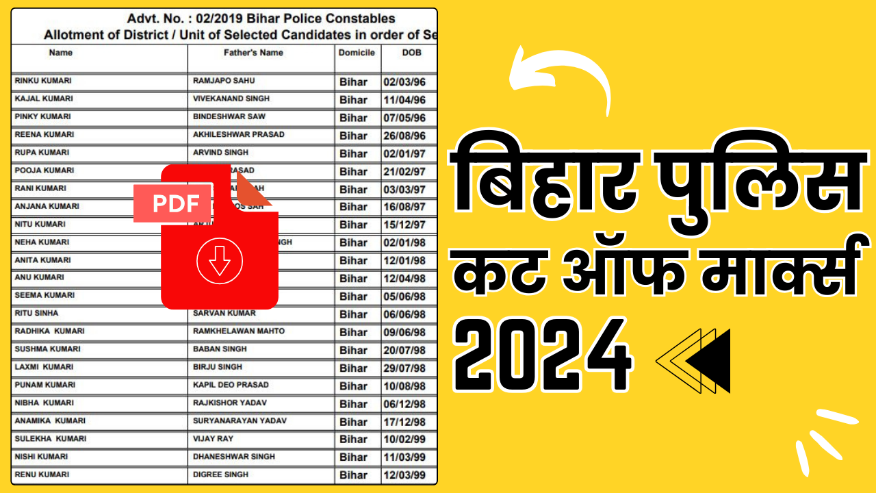 Bihar Police Constable Cut Off 2024