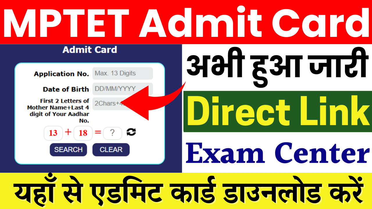 MPTET Varg 3 Admit Card 2024